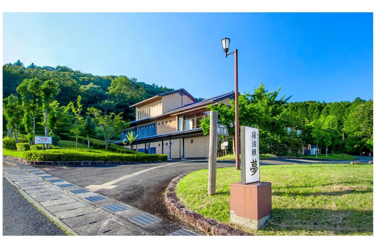 但馬長寿の郷　宿泊棟「夢」ロッジ Yabu  Eksteriør bilde